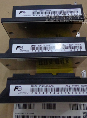 全新2MBI150SC-120-50 质保一年
