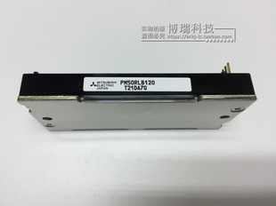 PM50RLB120  原装正品  (质量保证)