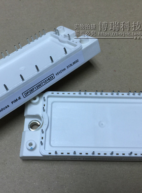 DP25F1200T101623功率模块，原装，欢迎订购，