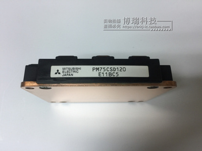 原装现货 PM75CSD120