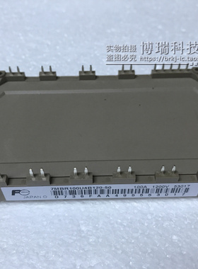 7MBR100U4B120-50 正品.,现货直销