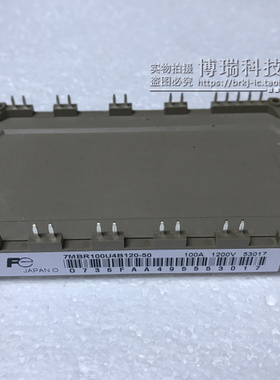 7MBR100U4B120-50 正品.模块,现货直销
