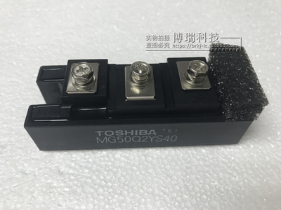 MG50Q2YS40 保证质量 现货