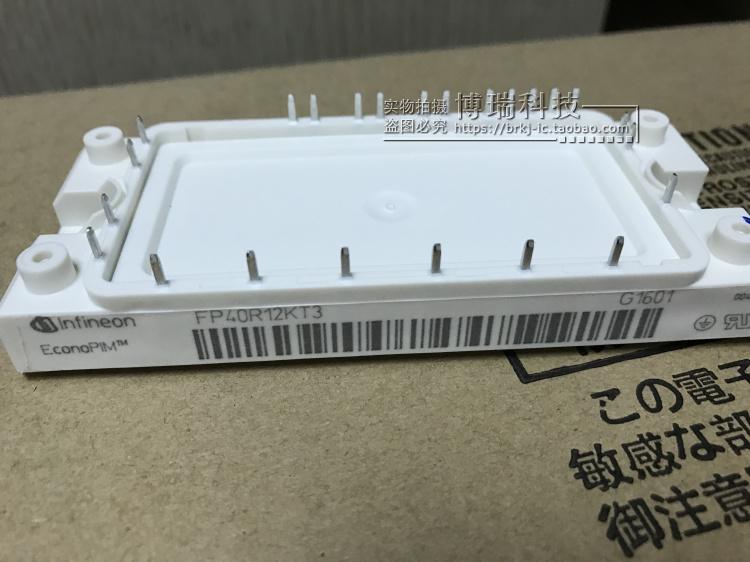 包邮 FP40R12KT3 FP40R12  功率IGBT模块 全新高品质