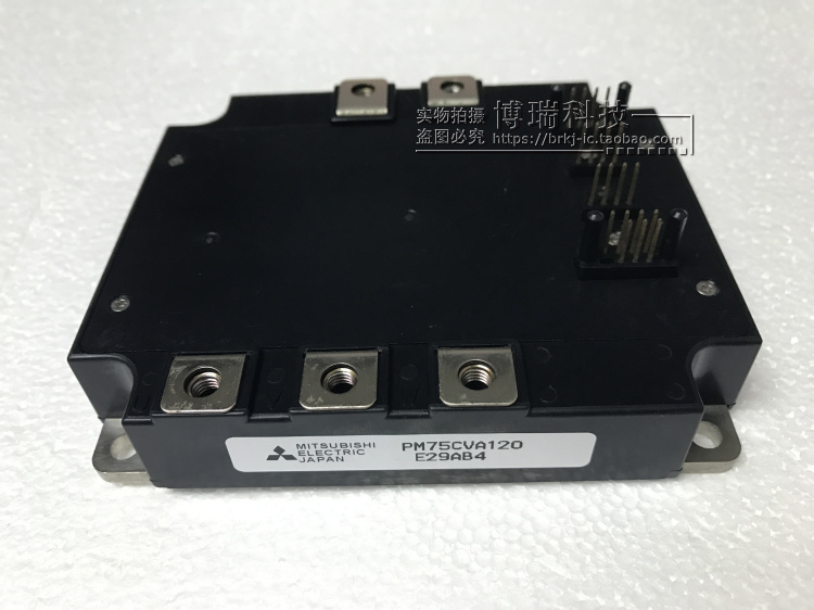 PM100CVA120 PM75CVA120 PM100CVA120 原装进口正品