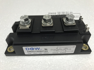 进口  全新原装 DM2G150SH12A