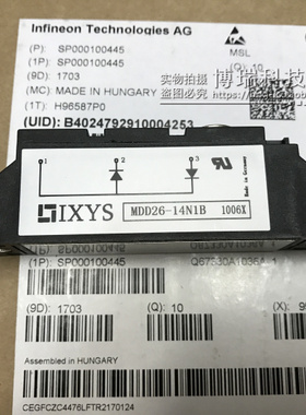 MDD26-14N1B功率模块 IGBT模块 电源模块 全新原装正品现货供应