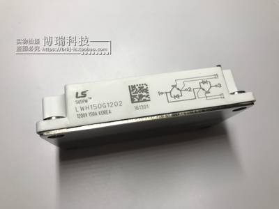 LWH150G1202 原装 保证质量 包好