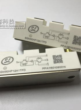 全新原装 SGM50HF12A1TFD SGM75HF12A1TFD