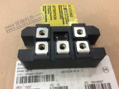 全新原装 MTP7508 MTP10016 MTP7516 质保一年