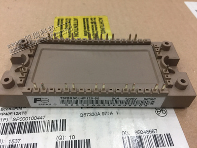 7MBR50U4P120-50 7MBR50VP120-50 原装 品质保证