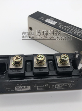 全新原装 PDM505HC PDM505 模块MODULE 咨询价格为准