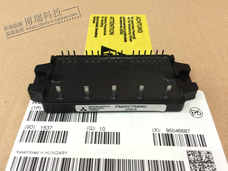 PM20CTM060 原装进口 测试好 长脚 实价 须要可直拍