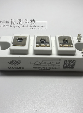 MMGTU75S120B6CHN IGBT模块 原装
