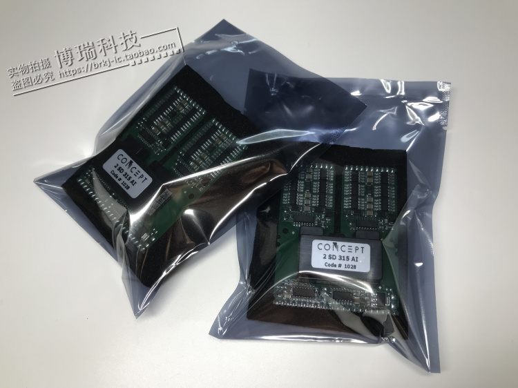 2SD315AI 全新原装 驱动板模块