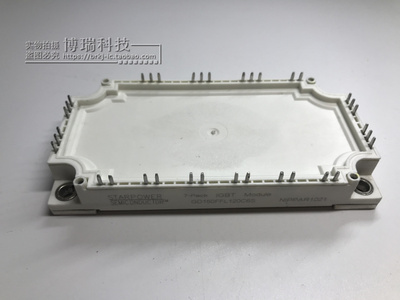GD150FFL120C6S 原装正品，质量保证包好