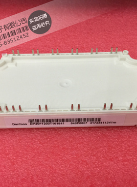 DP40F1200T101841 DP40F1200T101741 现货 提供发票