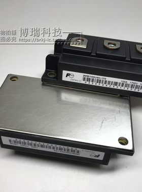 全新 2MBI100U4H-170 2MBI150U4H-170 2MBI200U4H-170
