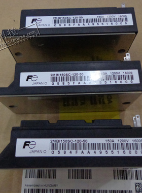 2MBI150SC-120-50 2MBI150SC-120-03全新原装 进口正品 可直拍