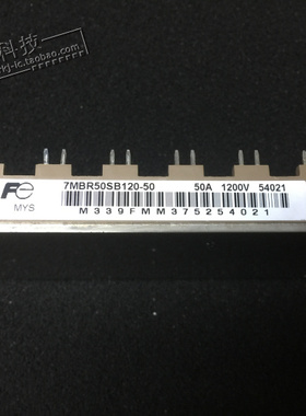 全新特价 出售7MBR50SB120-50 7MbR50VB120-50 7MBR75VB120-50