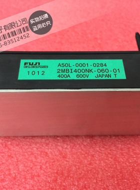 全新原装 2MBI400NK-060-01 2MBI150ND-060-01 2MBI300SK-