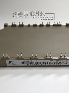 7MBR10UG120 7MBR100U4B120-50 7MBR35SD120-50