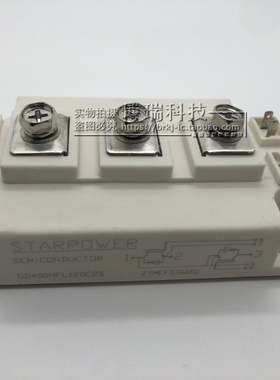全新电源模块GD400HFL120C2S GD450HFU120C2S