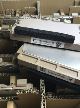 新品 模块 7MBP75VDA120-50  7MBP100VDA120-50 7MBP75VDN120-50