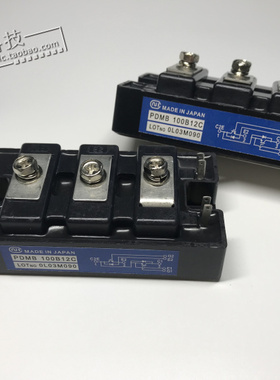 PDMB100B12C 原装正品 质量保证