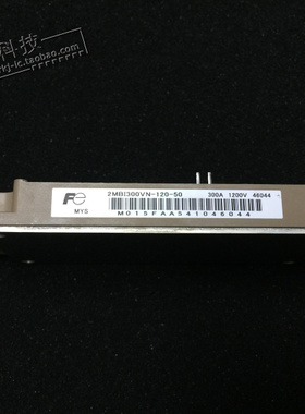 全新原装2MBI300VN 2MBI450VN 2MBI225VN-120-50功率模块-170-50