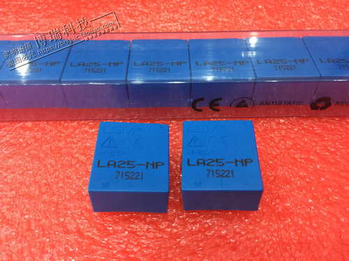 LA25-NP LA25 全新原装 进口正品 质保一年