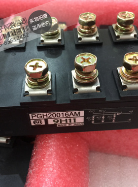 DFA200AA160 功率模块 PGH20016AM PGH2008AM