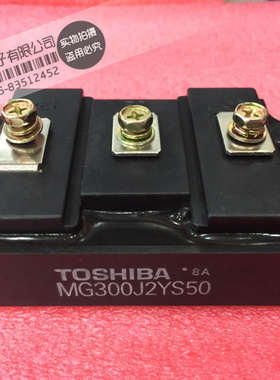 全新原装 价格以询价为准 MG300J2YS50 MG400J2YS40