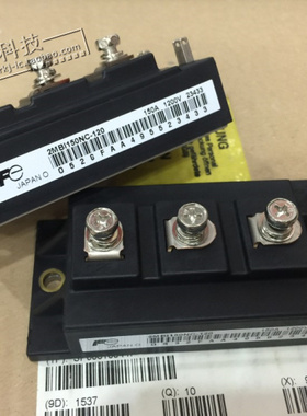 2MBI150NC-120 原装进口 电源模块 实物拍摄 质保现货 特价出售