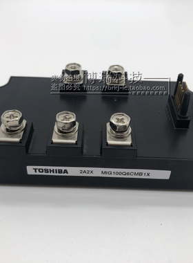 全新原装 MIG100Q6CMB1X MIG150Q6CMB1X MIG150Q6CSAOX