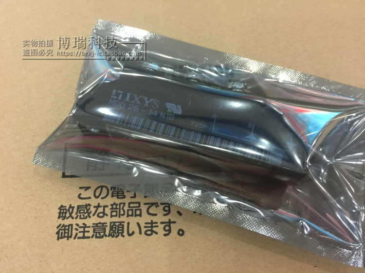 MCC21-14IO8B MDD26-14N1B 全新品质保证