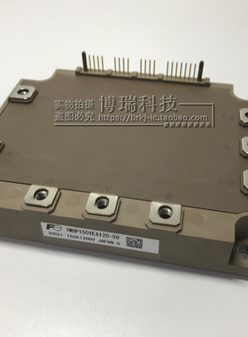 功率模块 7MBP150VEA120-50 全新原装 只做原装正品