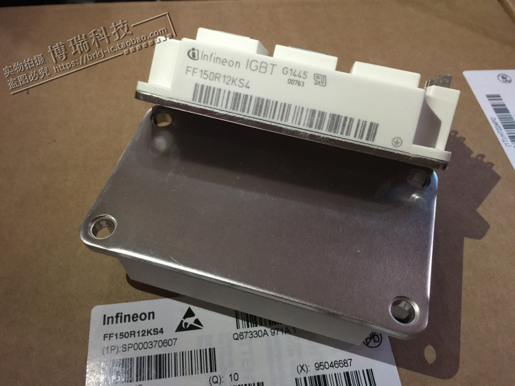 【全新】FF150R12KS4 功率 IGBT模块,现货直销