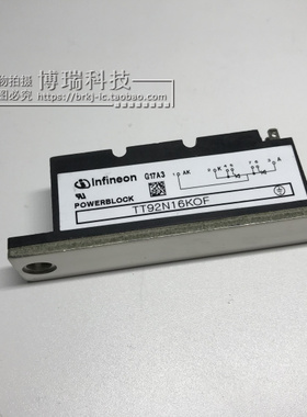 TT92N16KOF 功率模块 深圳现货发货 保质量一年