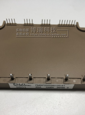 7MBP25RSB120-61 7MBP25RSB120 7MBP15RSB120 现货模块