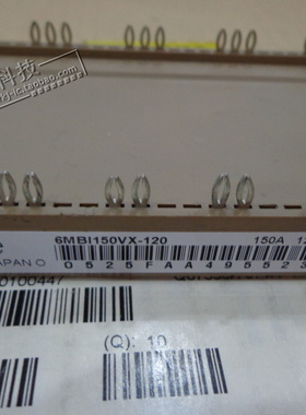 进口原装全新6MBI150VX-120 6MBI150VX-120-56 6MBI150VX-120-50