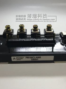 PM100CLA060 原装 质量保证