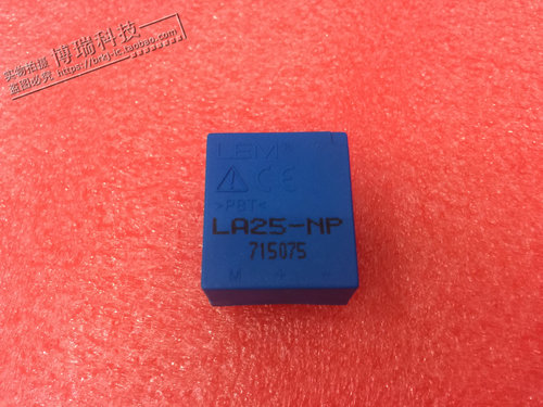 LA25-NP LA25 全新原装 进口正品 质保一年