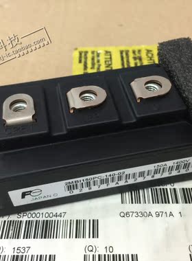 原装模块 2MBI150PC-140-02 功率IGBT模块 现货