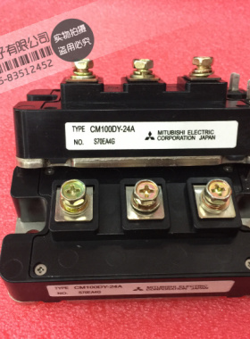 CM75DY-24NF CM100DY-24A IGBT功率模块元器件模块可直拍
