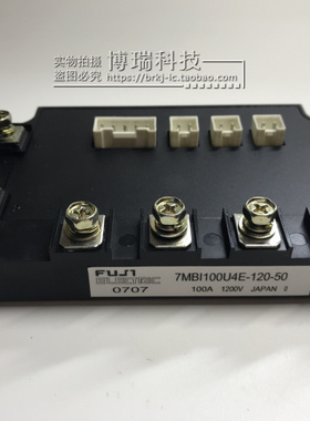 7MBI100U4E-120 7MBI100UE-120 7MBI100U4E-120-50