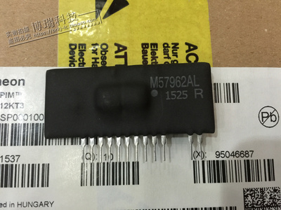 |M57962L M57962AL IGBT 大功率驱动模块【原装正品】
