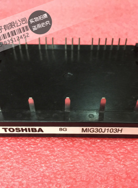 供应 MIG20J103H MIG30J103H MIG30J103HB 现货供应 品质 保证