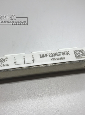 MMF200N070DK 模块 MMF200N070DA