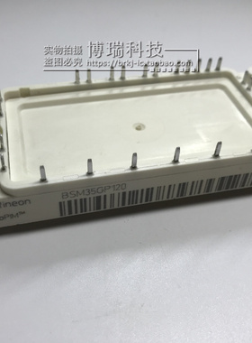 全新SM35GP120G BSM35GP120